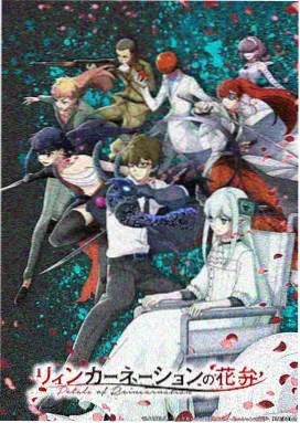 星域机甲3D动漫剧集封面